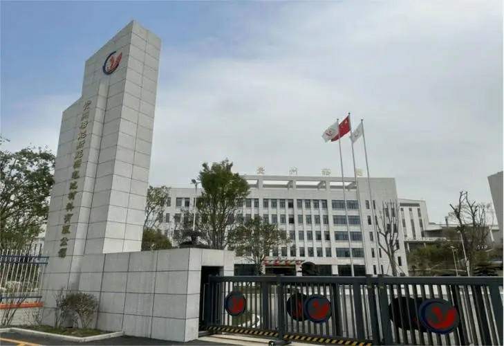 1715934585845230.jpg 貴州裕能.webp~1.jpg