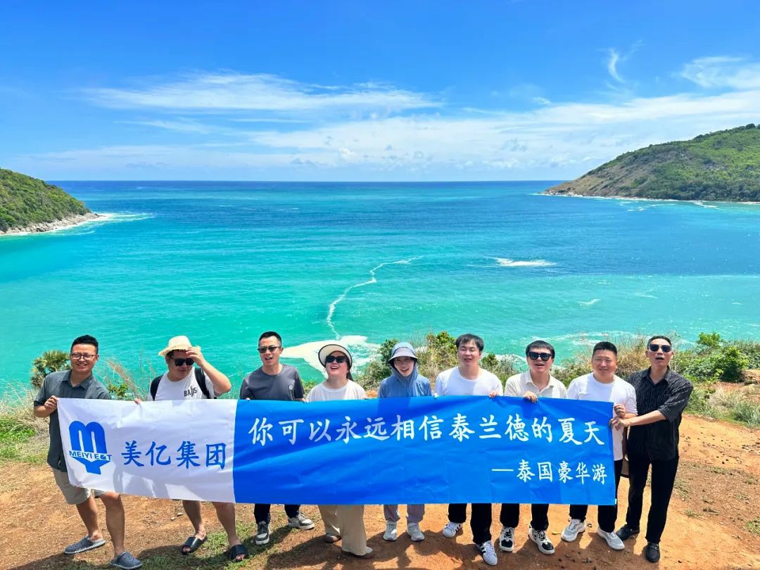 1719556400608039.jpg 2024泰國(guó)豪華游.jpg