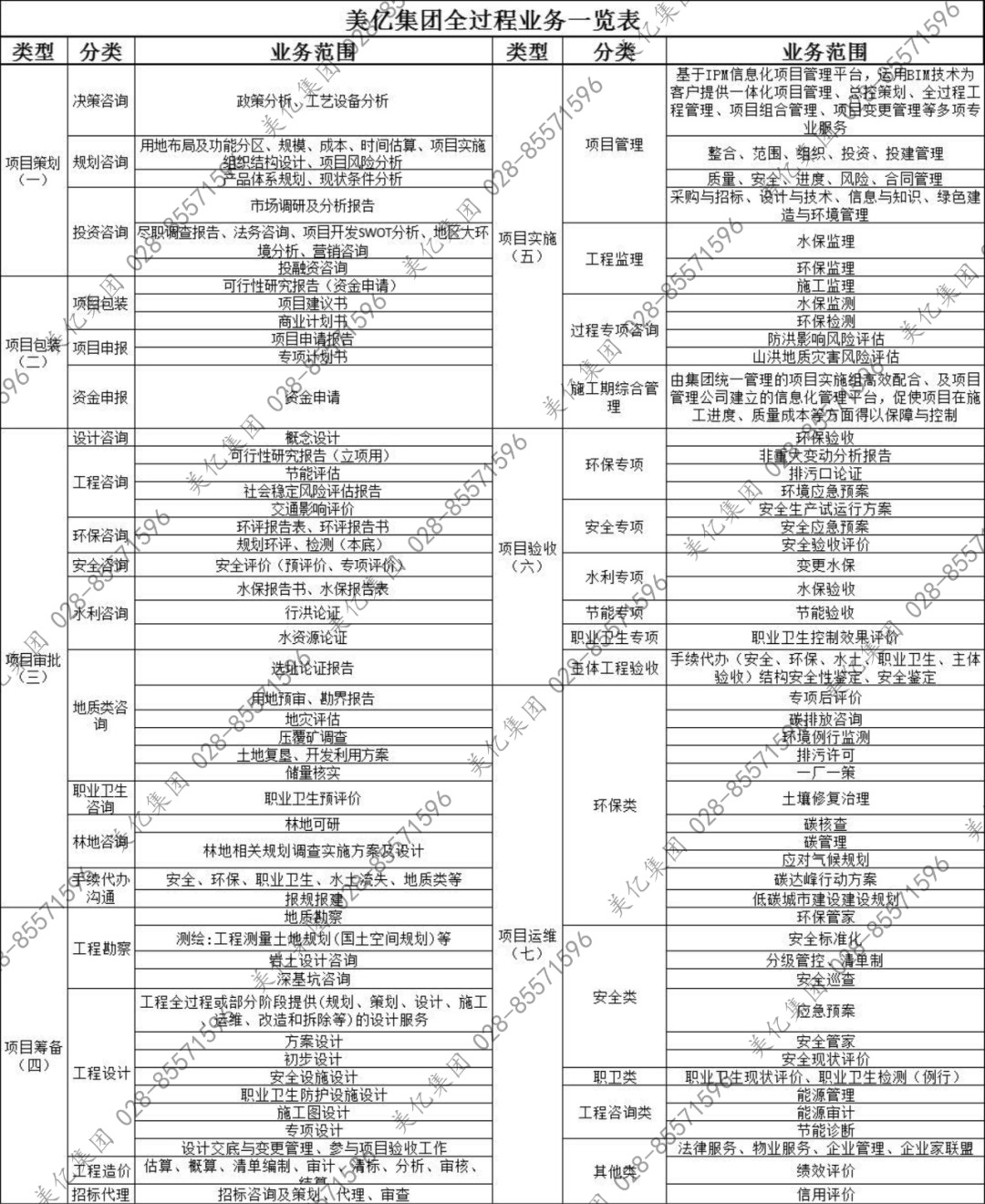 1735783686698750.jpg 04.jpg